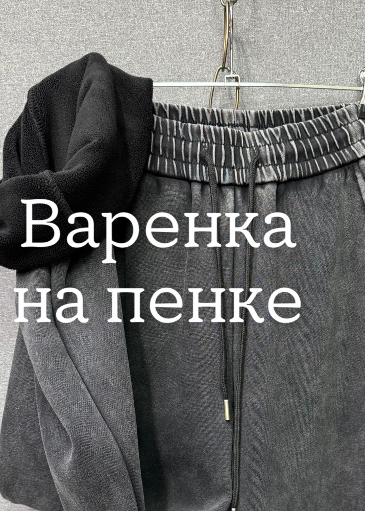 Купить Женские брюки черные оптом Садовод Интернет-каталог Садовод интернет-каталог