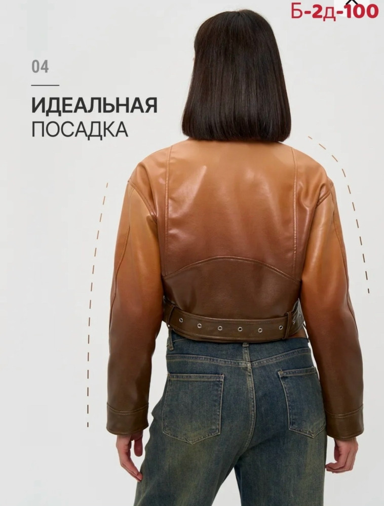 Купить куртки оптом Садовод Интернет-каталог Садовод интернет-каталог