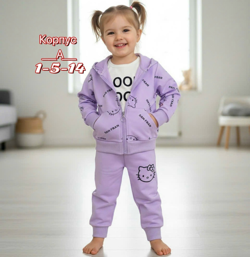 Купить Детский костюм фиолетовый оптом Садовод Интернет-каталог Садовод интернет-каталог