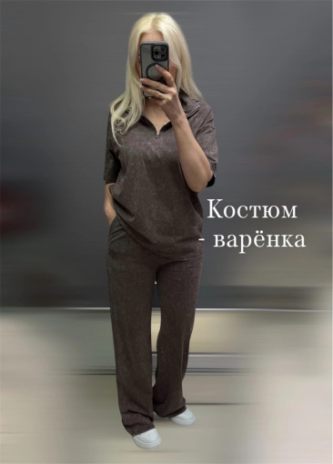 костюм САДОВОД официальный интернет-каталог