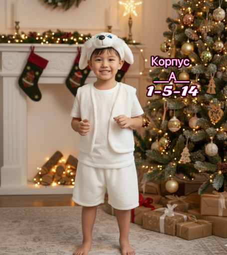 костюм САДОВОД официальный интернет-каталог