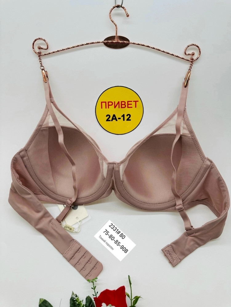 Купить БЮСТГАЛЬТЕР оптом Садовод Интернет-каталог Садовод интернет-каталог