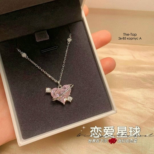 Купить Цепочка оптом Садовод Интернет-каталог Садовод интернет-каталог