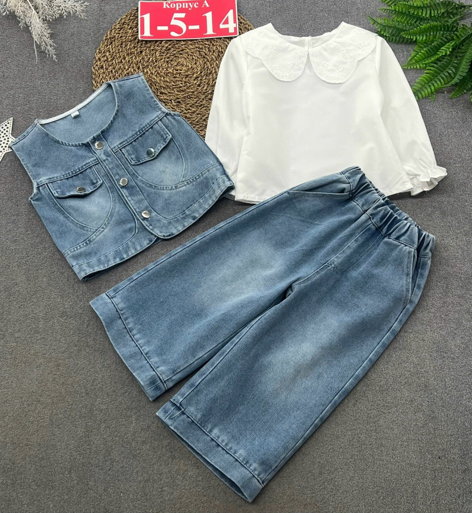 Купить Детский костюм синий оптом Садовод Интернет-каталог Садовод интернет-каталог