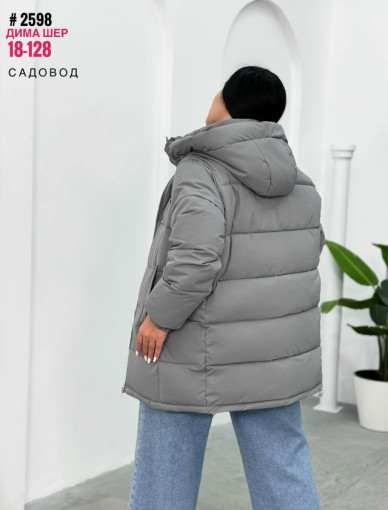 куртка САДОВОД официальный интернет-каталог