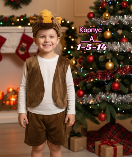 костюм САДОВОД официальный интернет-каталог