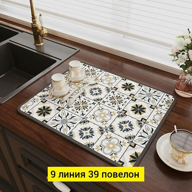 Купить Коврик для сушки посуды оптом Садовод Интернет-каталог Садовод интернет-каталог