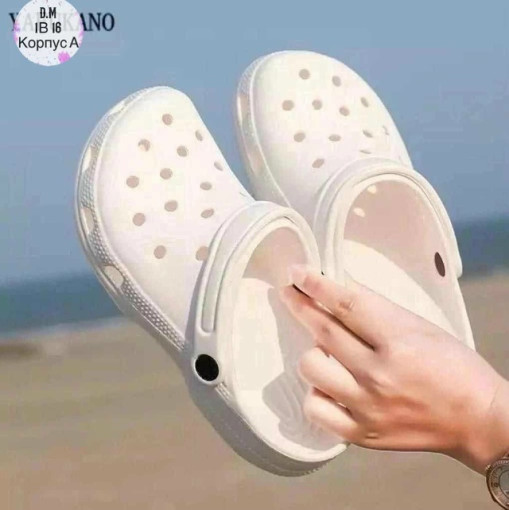 кроксы САДОВОД официальный интернет-каталог