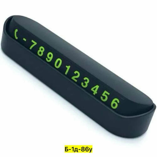 Автовизитка САДОВОД официальный интернет-каталог