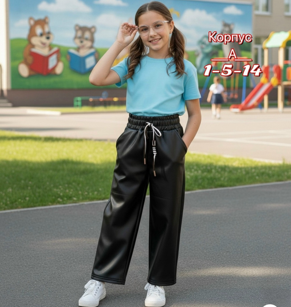 Купить Брюки детские черные оптом Садовод Интернет-каталог Садовод интернет-каталог