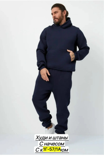 Спортивный костюм САДОВОД официальный интернет-каталог