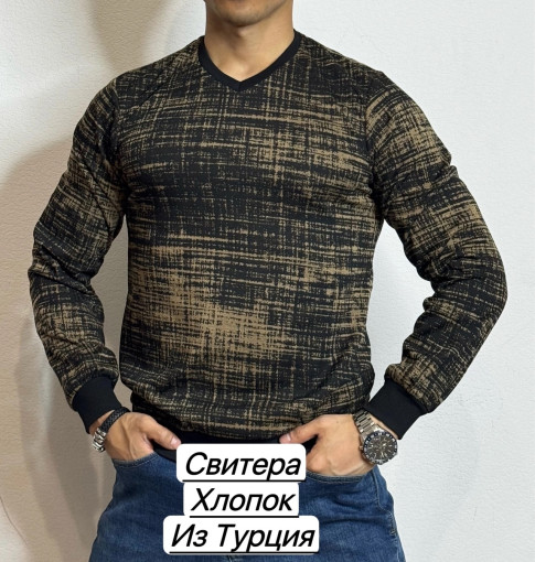 Свитер САДОВОД официальный интернет-каталог