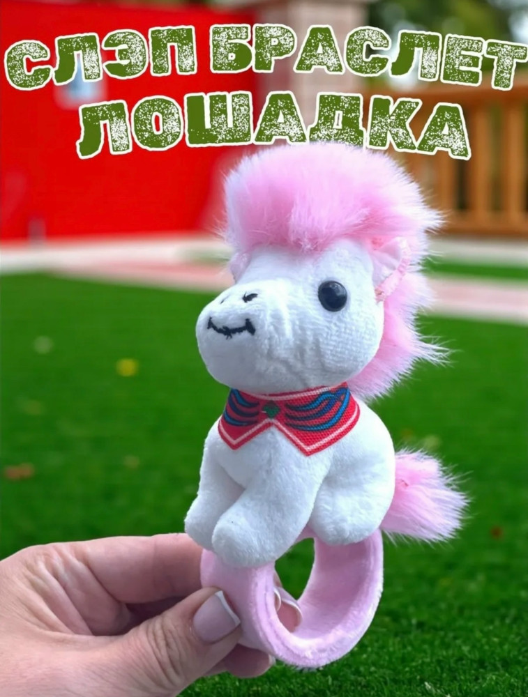 Купить мягкая игрушка оптом Садовод Интернет-каталог Садовод интернет-каталог