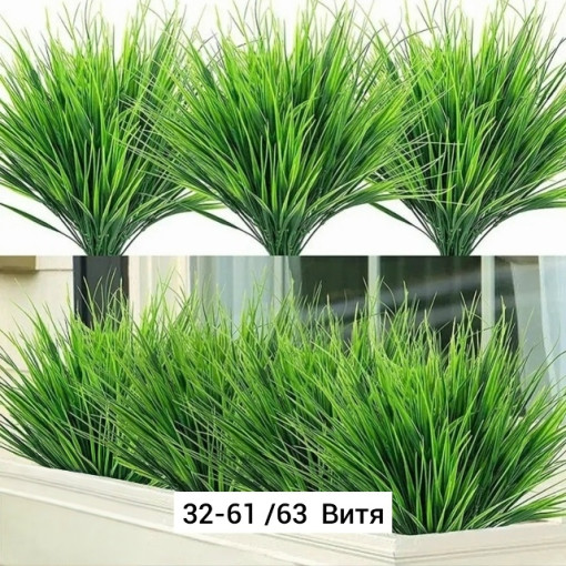 Искусственные цветы САДОВОД официальный интернет-каталог