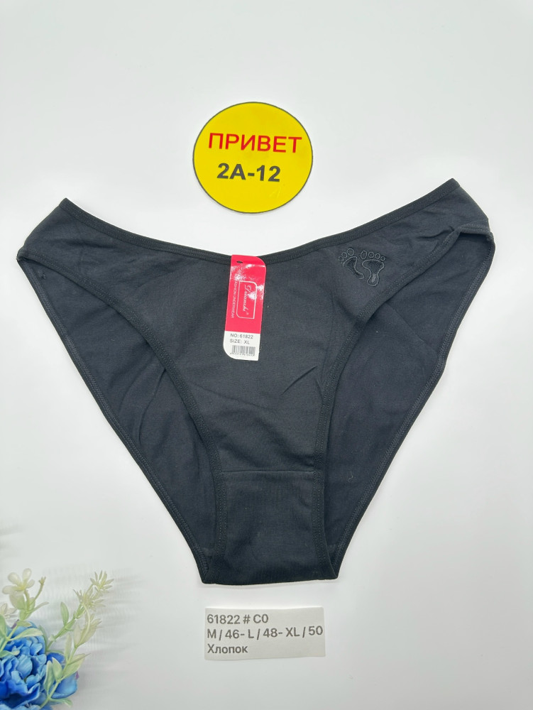 Купить Трусы оптом Садовод Интернет-каталог Садовод интернет-каталог