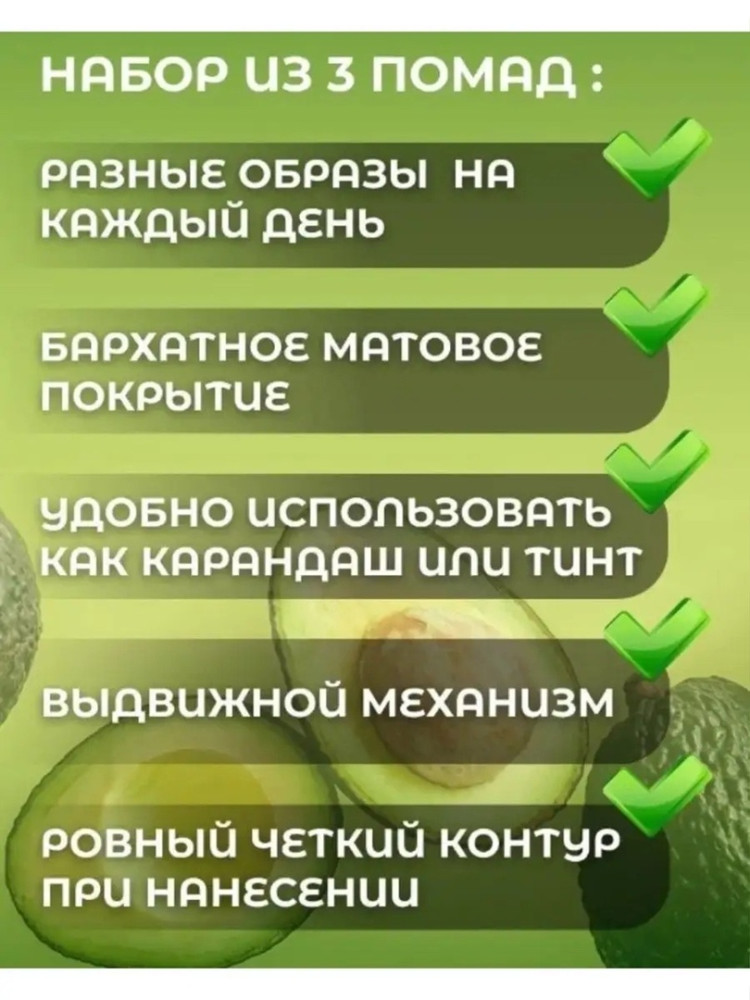 Купить Помада оптом Садовод Интернет-каталог Садовод интернет-каталог