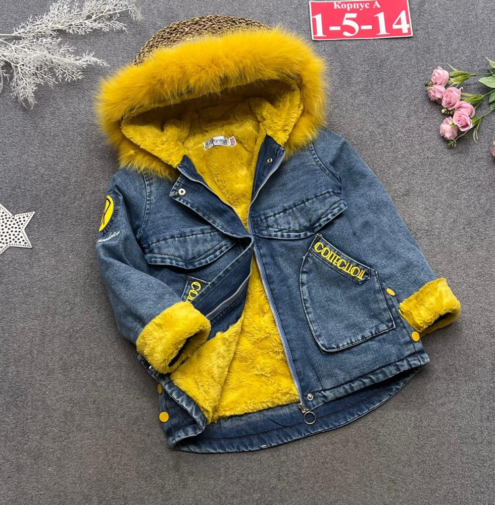 Купить Куртка детская желтая оптом Садовод Интернет-каталог Садовод интернет-каталог