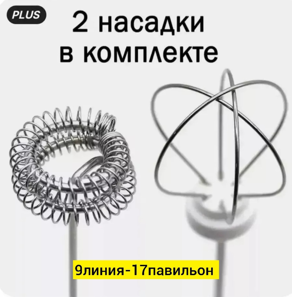 Купить капучинатор оптом Садовод Интернет-каталог Садовод интернет-каталог