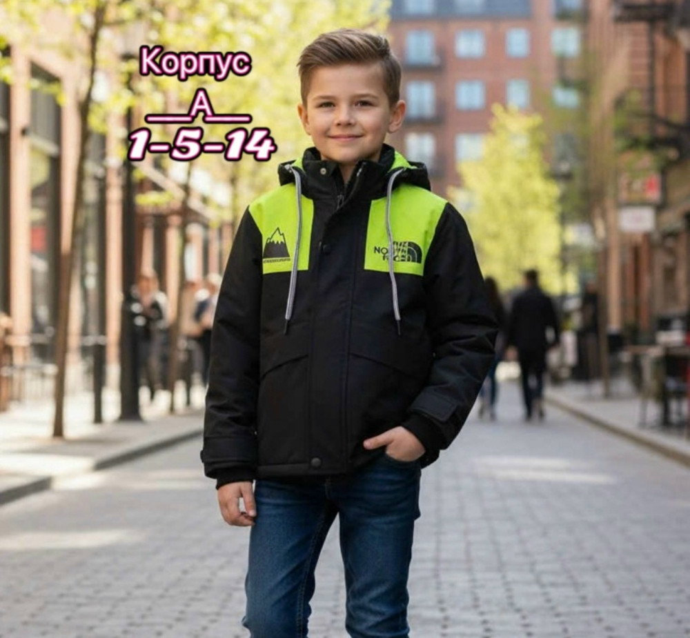 Купить Куртка детская салатовая оптом Садовод Интернет-каталог Садовод интернет-каталог