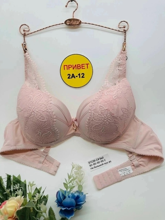 Купить Бюстгальтер оптом Садовод Интернет-каталог Садовод интернет-каталог