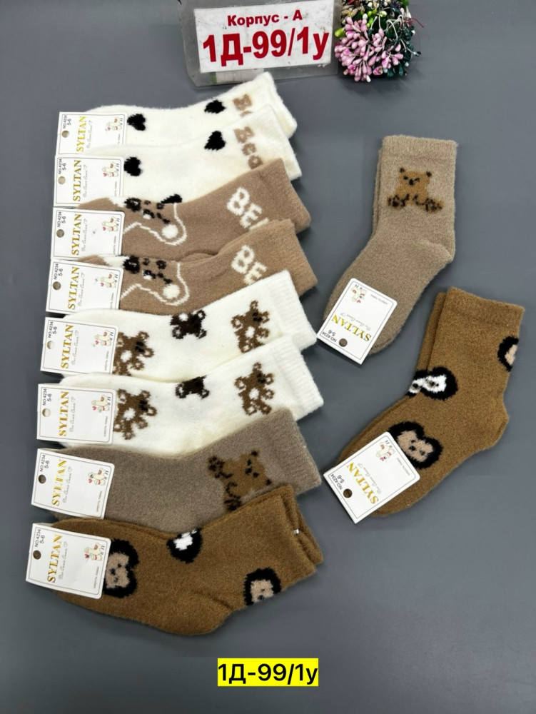 Купить Носки оптом Садовод Интернет-каталог Садовод интернет-каталог