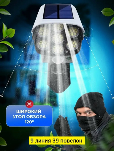 Светильник САДОВОД официальный интернет-каталог