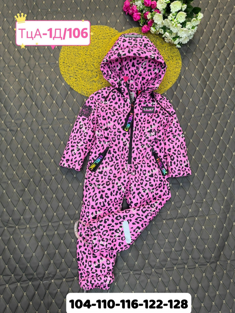 Купить Детский комбинезон розовый оптом Садовод Интернет-каталог Садовод интернет-каталог