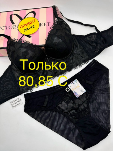 Комплект САДОВОД официальный интернет-каталог