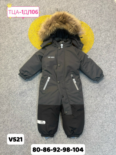 комбинезон САДОВОД официальный интернет-каталог