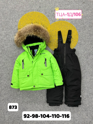 костюм САДОВОД официальный интернет-каталог