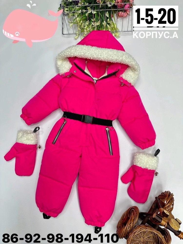 Купить Детский комбинезон розовый оптом Садовод Интернет-каталог Садовод интернет-каталог