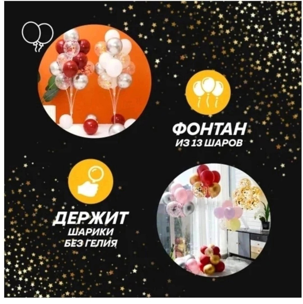 Купить подставка оптом Садовод Интернет-каталог Садовод интернет-каталог