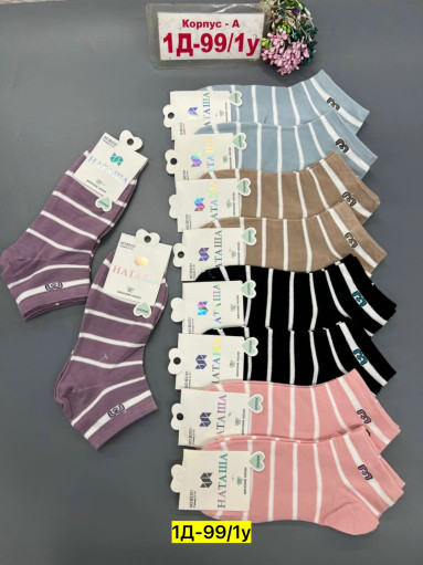 Носки САДОВОД официальный интернет-каталог