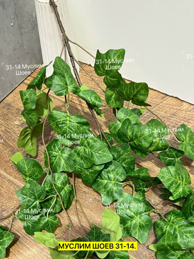 Искусственные цветы САДОВОД официальный интернет-каталог