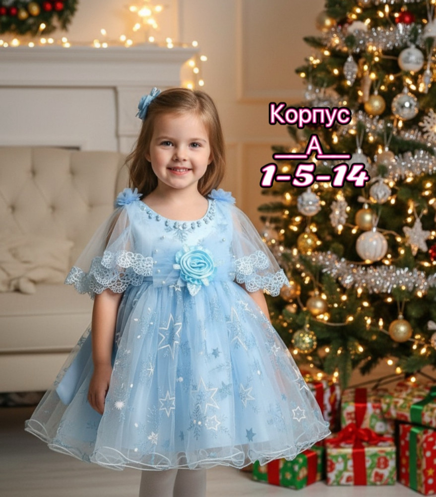 Купить Платье голубое оптом Садовод Интернет-каталог Садовод интернет-каталог