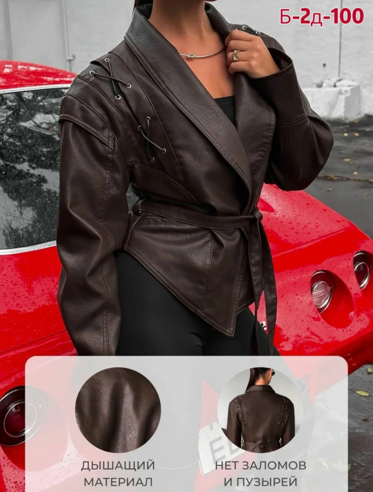 Купить Куртка коричневая оптом Садовод Интернет-каталог Садовод интернет-каталог