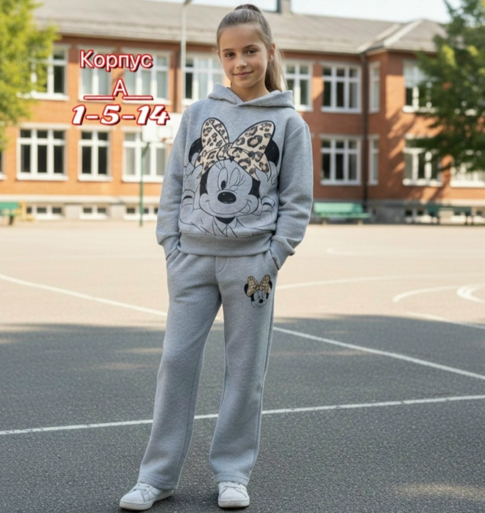 Купить Детский костюм серый оптом Садовод Интернет-каталог Садовод интернет-каталог