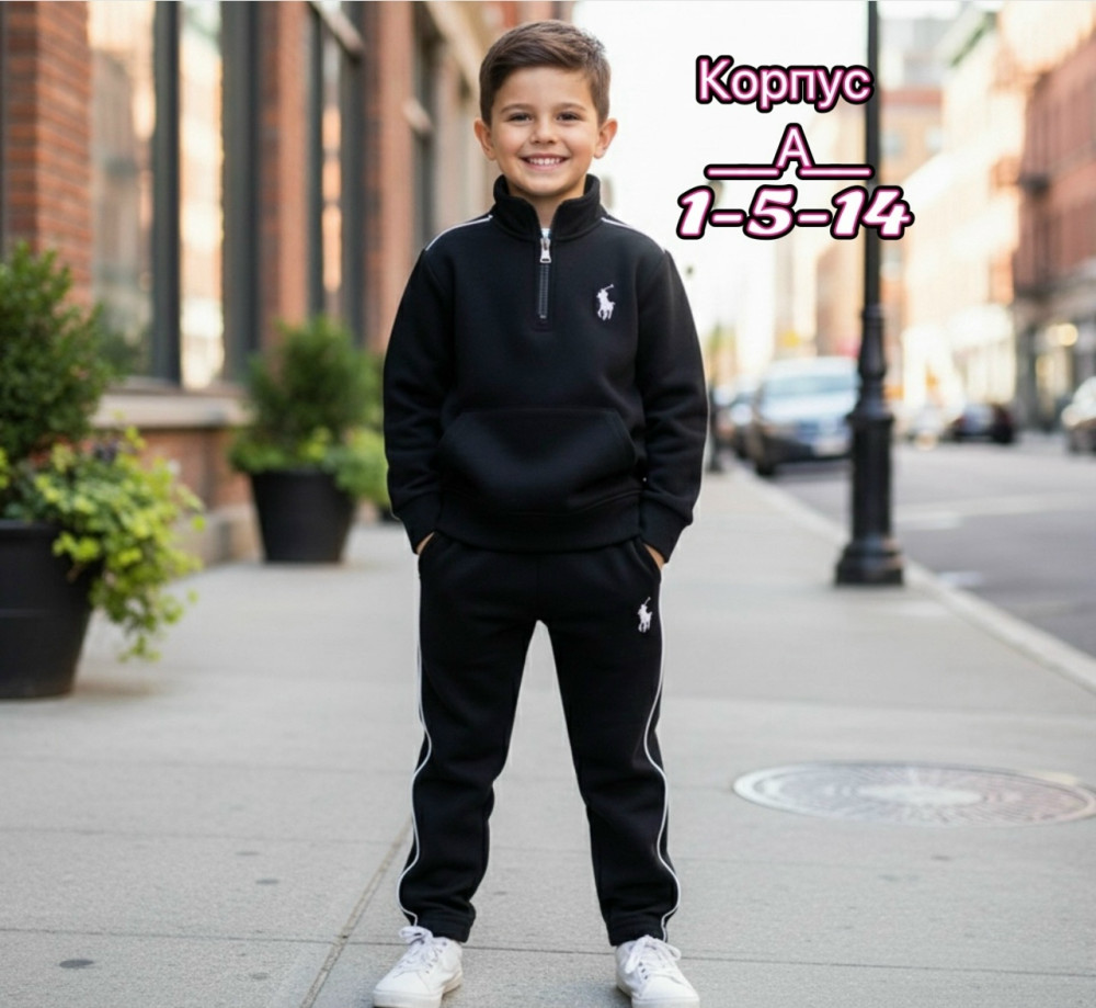 Купить Детский костюм черный оптом Садовод Интернет-каталог Садовод интернет-каталог