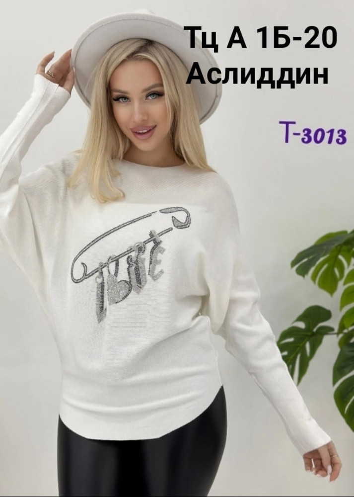 Купить Женская кофта белая оптом Садовод Интернет-каталог Садовод интернет-каталог