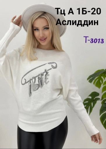 Кофта САДОВОД официальный интернет-каталог