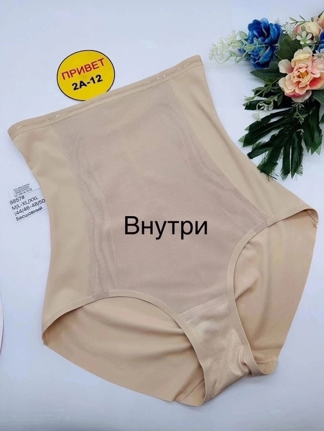 Купить Трусы-утяжка оптом Садовод Интернет-каталог Садовод интернет-каталог