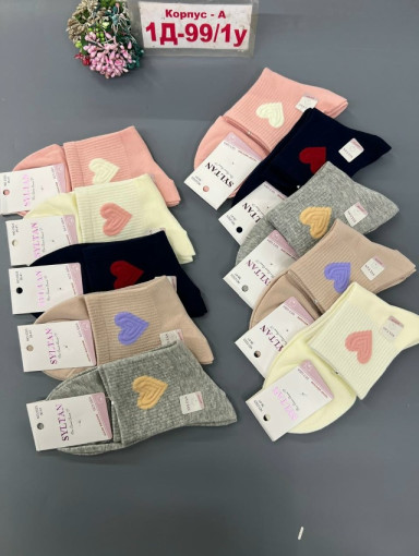 Носки САДОВОД официальный интернет-каталог