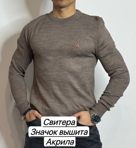 Свитер САДОВОД официальный интернет-каталог