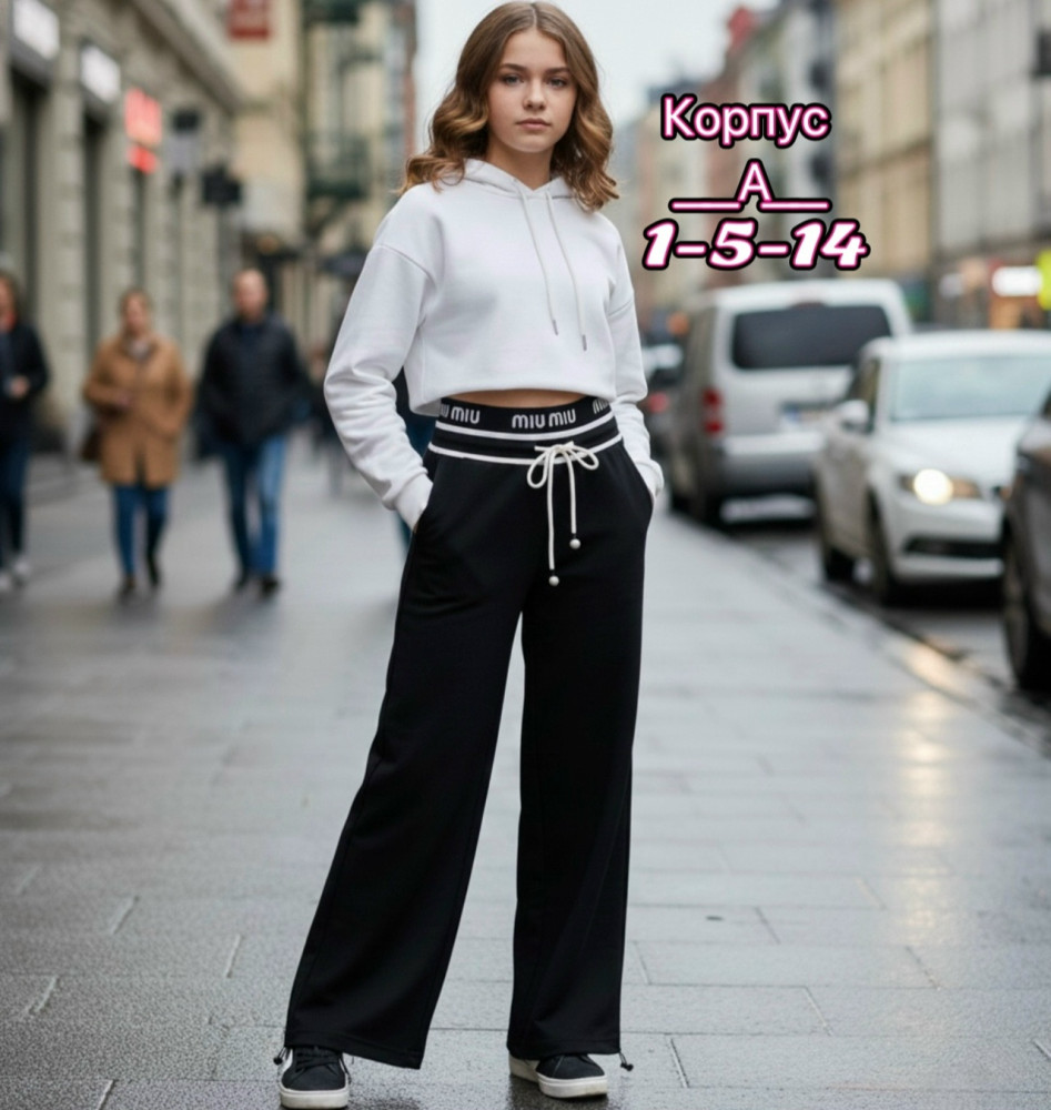 Купить Брюки детские черные оптом Садовод Интернет-каталог Садовод интернет-каталог