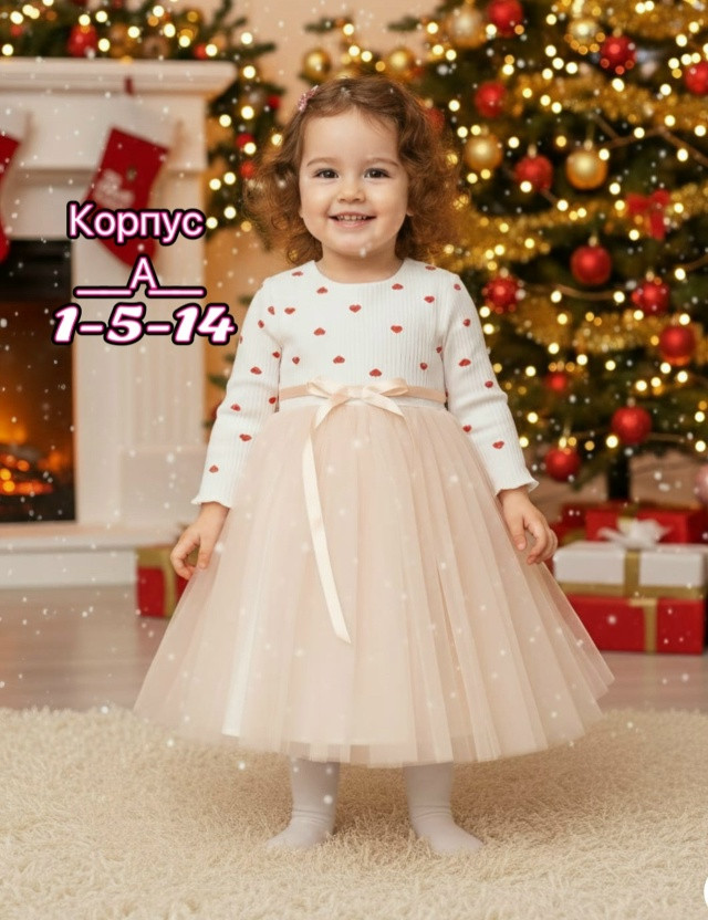 Купить Платье бежевое оптом Садовод Интернет-каталог Садовод интернет-каталог