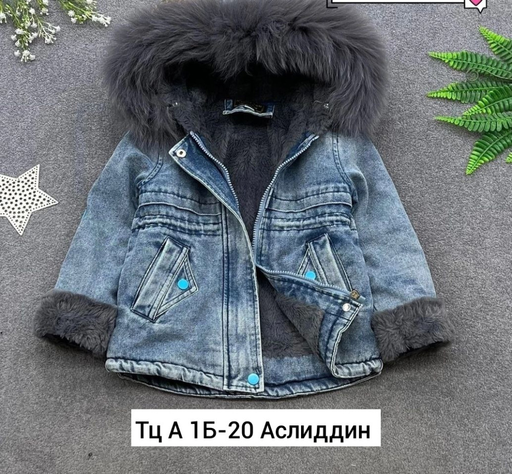 Купить Джинсовая куртка оптом Садовод Интернет-каталог Садовод интернет-каталог