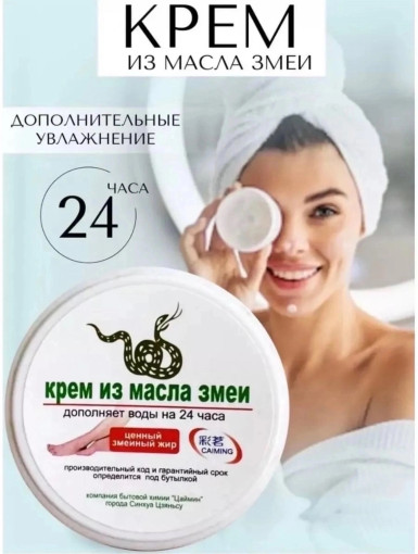 Крем САДОВОД официальный интернет-каталог