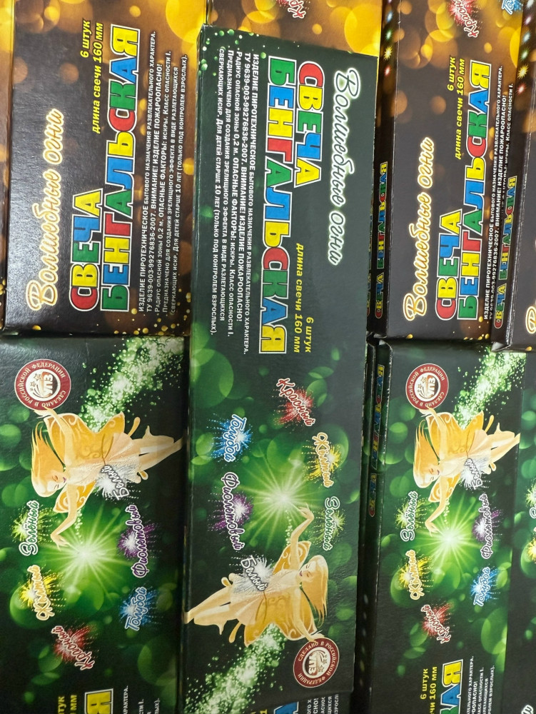 Купить Бенгальские огни оптом Садовод Интернет-каталог Садовод интернет-каталог