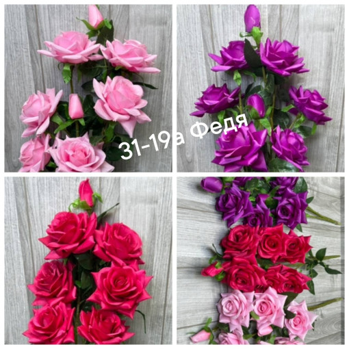 1 букет - 8 голов САДОВОД официальный интернет-каталог