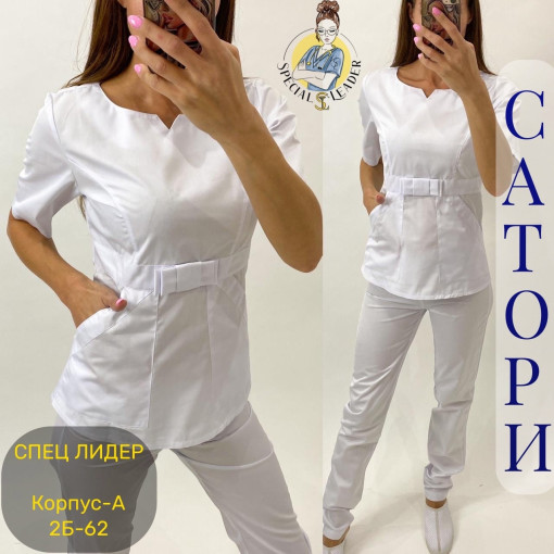 Костюм САДОВОД официальный интернет-каталог